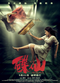 99国产高清久久久久久网站